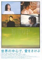 青春草国产视频