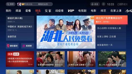 国产专区视频